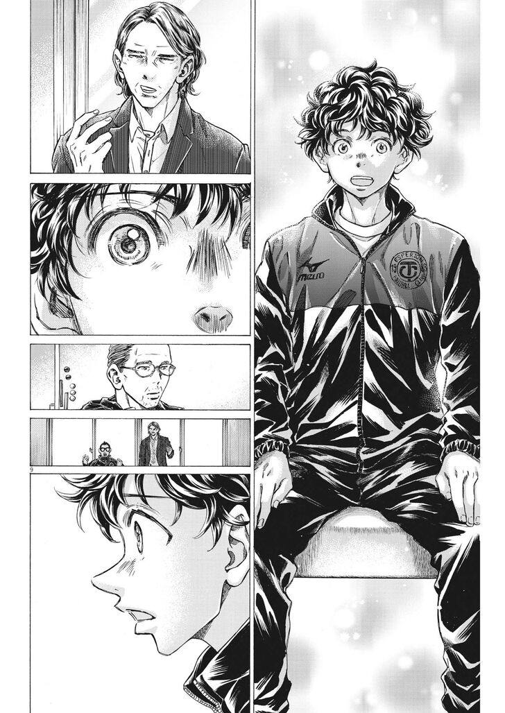 Ao Ashi, Chapter 282 image 11